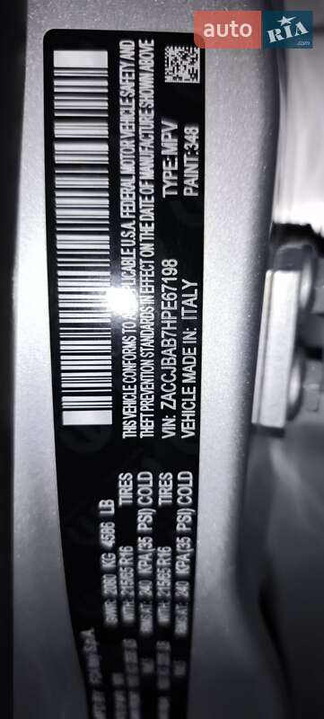 Позашляховик / Кросовер Jeep Renegade 2016 в Одесі