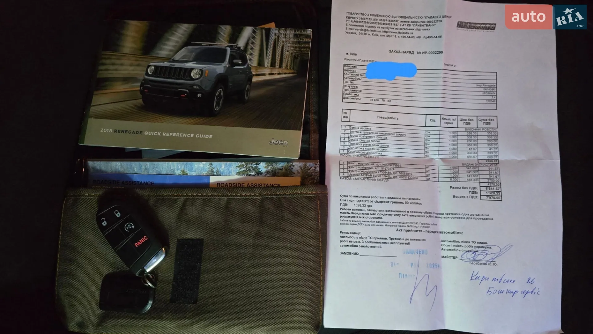 2018 Jeep Renegade - мініатюра 25