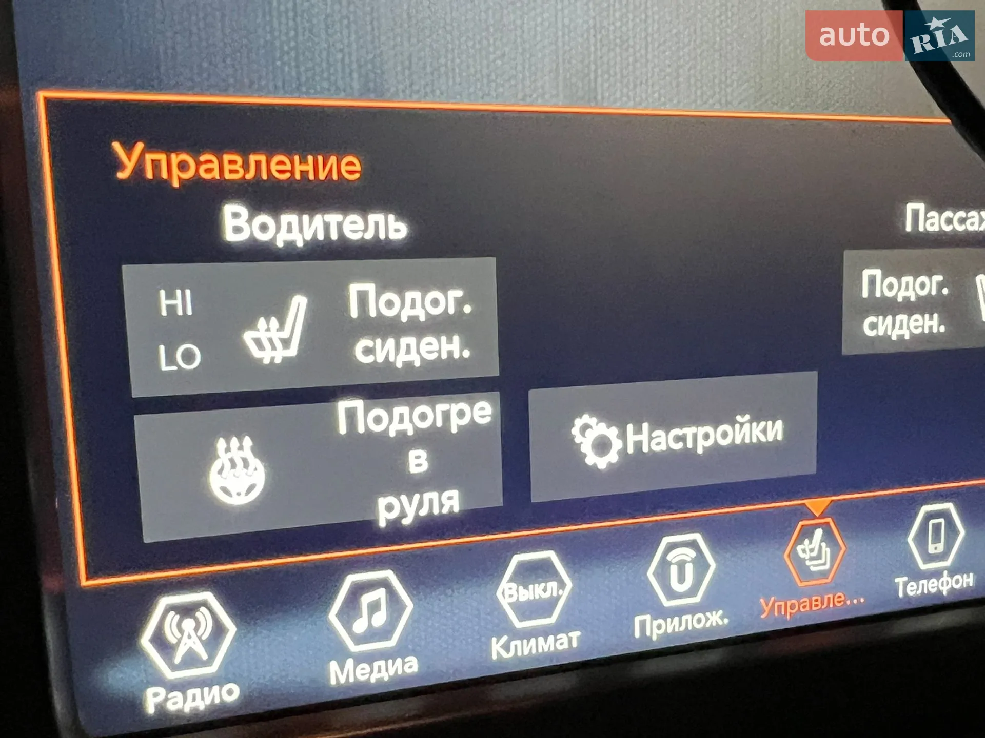 2016 Jeep Renegade - мініатюра 28