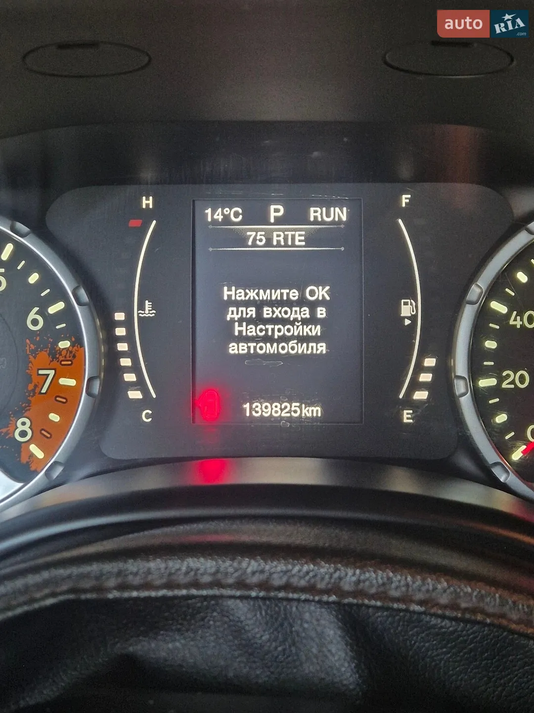 2016 Jeep Renegade - мініатюра 11