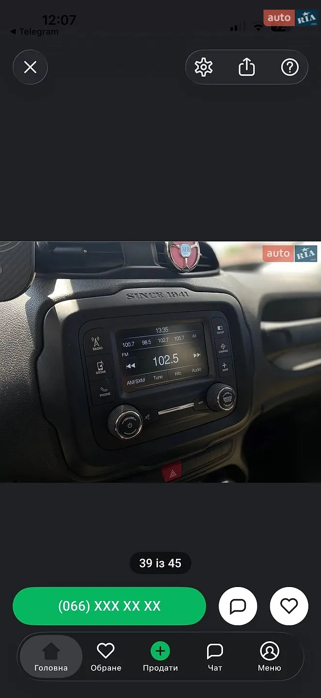 2015 Jeep Renegade - мініатюра 35