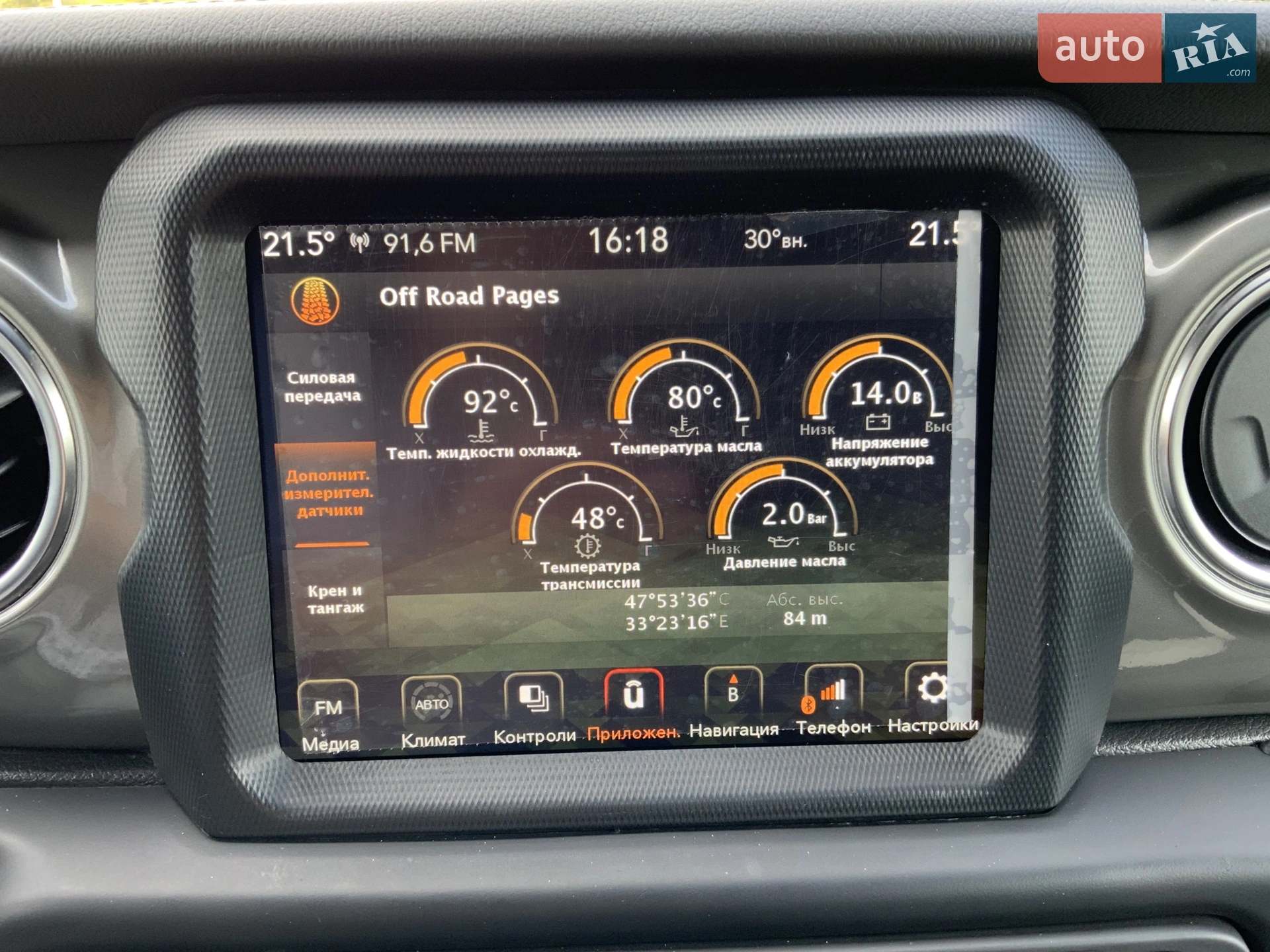 2022 Jeep Wrangler - мініатюра 27