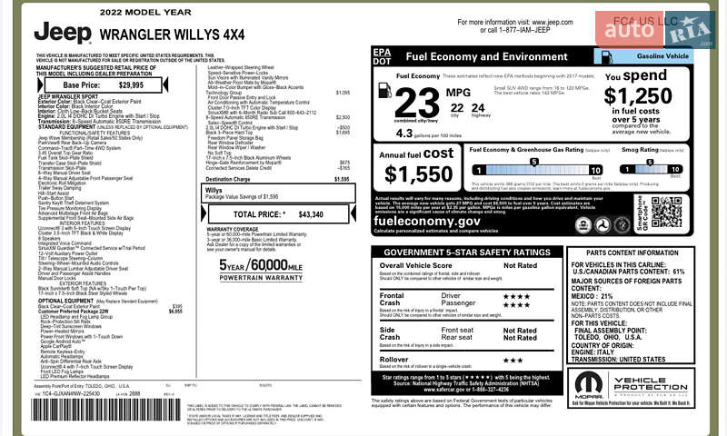 Внедорожник / Кроссовер Jeep Wrangler 2022 в Киеве
