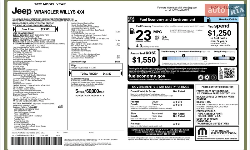 Внедорожник / Кроссовер Jeep Wrangler 2022 в Киеве документ