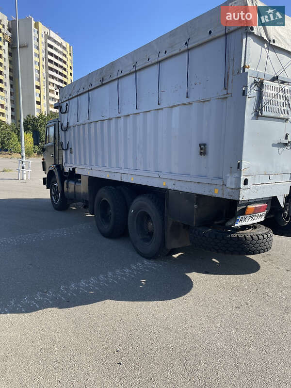 Зерновоз КамАЗ 5320 1987 в Харкові