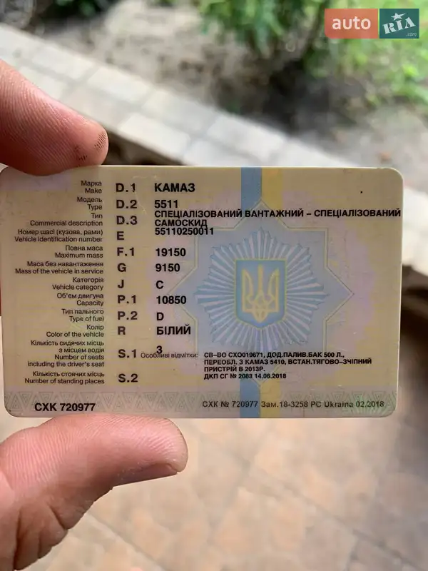 Самоскид КамАЗ 5511 1986 в Миронівці документ