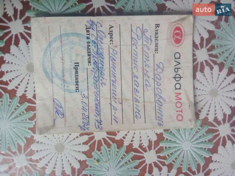 Скутер Kanuni 50QT-10A 2007 в Рівному фото 6 Скутер Kanuni 50QT-10A 2007 в Рівному