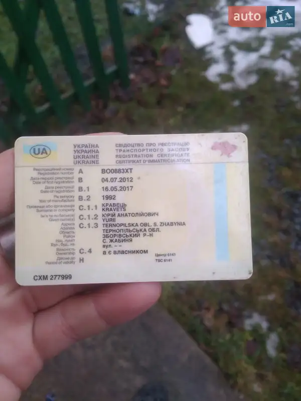 Самосвал прицеп Kassbohrer V14L 1992 в Зборове документ 2 фото Самосвал прицеп Kassbohrer V14L 1992 в Зборове документ