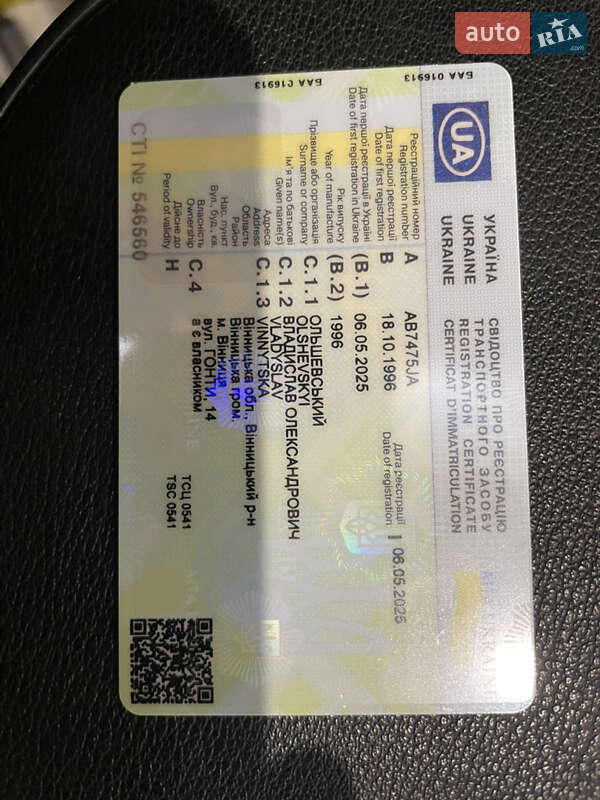 Мотоцикл Классик Kawasaki ER-5 1996 в Виннице