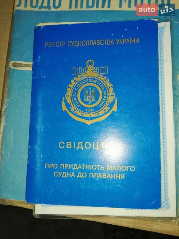 Лодка Казанка 5М 2020 в Запорожье фото 9 Лодка Казанка 5М 2020 в Запорожье