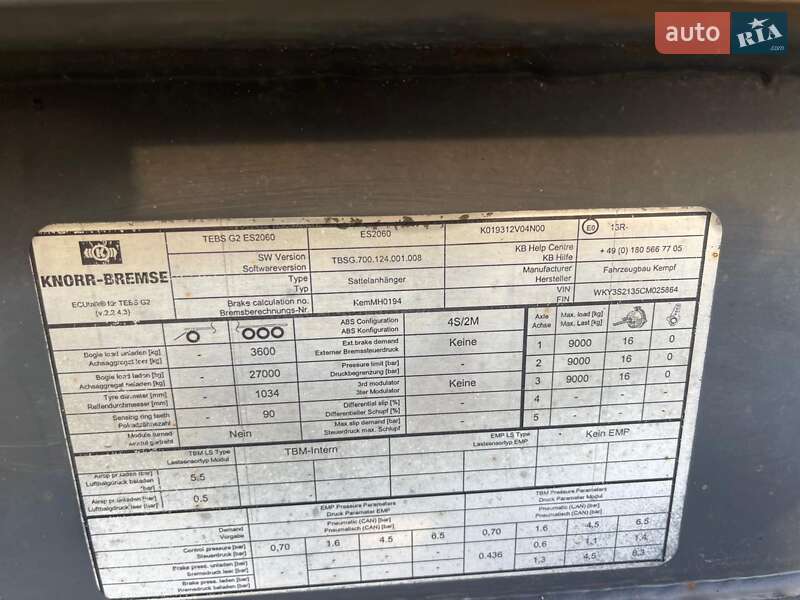 Самоскид напівпричіп Kempf SKM 2012 в Чернівцях фото 3 Самоскид напівпричіп Kempf SKM 2012 в Чернівцях