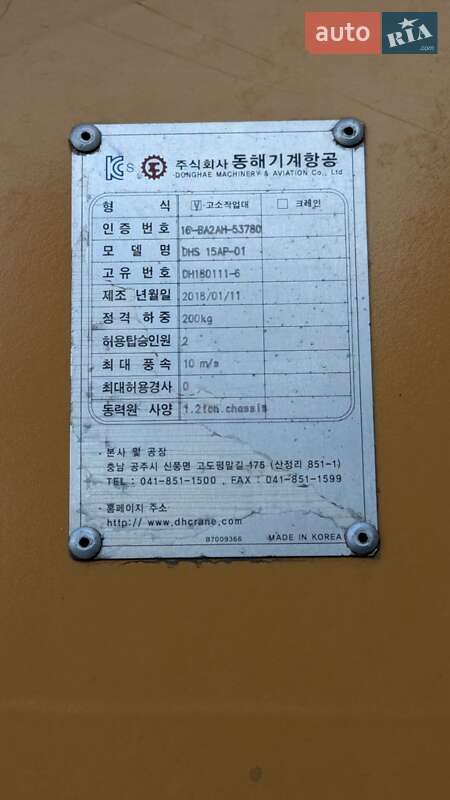 Автовышка Kia Bongo 2017 в Одессе