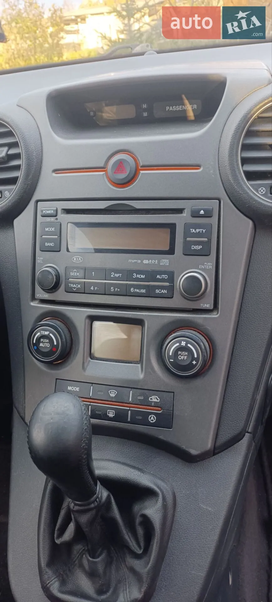 Kia Carens 2006 VIN KNEFG52127K029326 фото оголошення 7 з 10