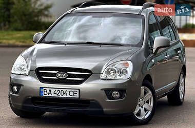 Минивэн Kia Carens 2008 в Кривом Роге