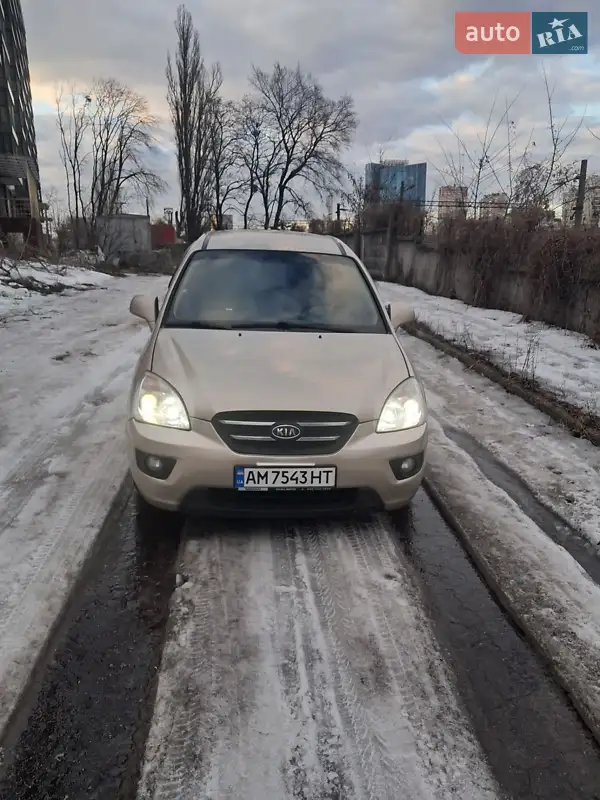Kia Carens