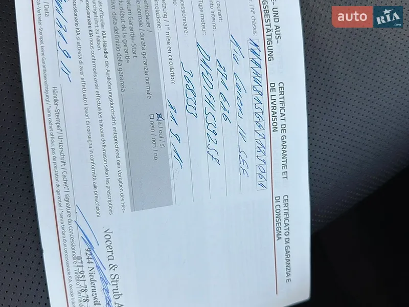 Микровэн Kia Carens 2015 в Радивилове документ 3 фото Микровэн Kia Carens 2015 в Радивилове документ