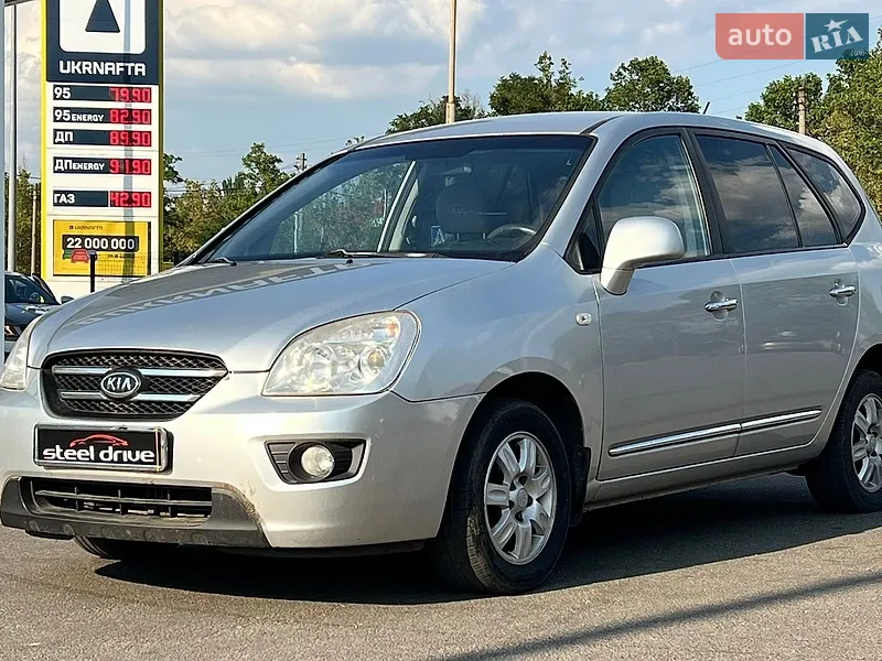 Kia Carens