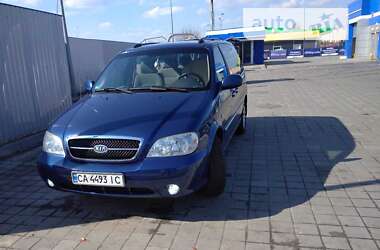 Минивэн Kia Carnival 2005 в Черкассах