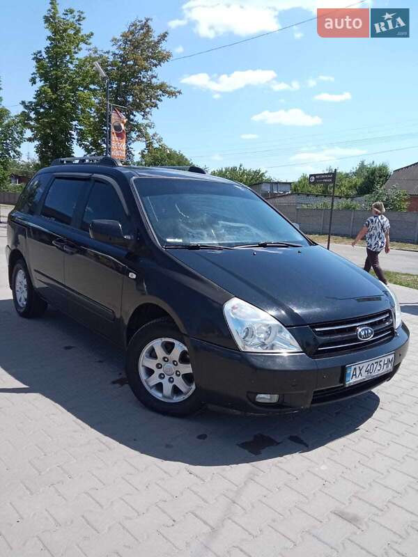 Минивэн Kia Carnival 2008 в Первомайске