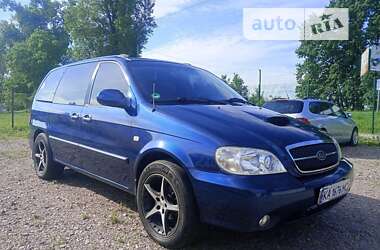 Минивэн Kia Carnival 2005 в Киеве