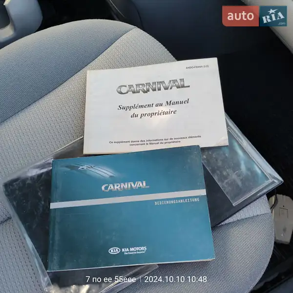 Мінівен Kia Carnival 2012 в Рівному документ