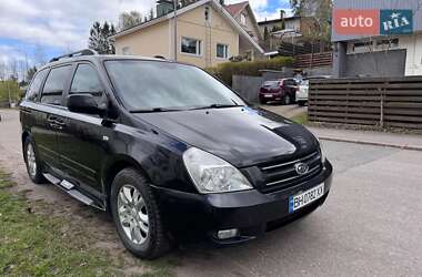 Минивэн Kia Carnival 2007 в 