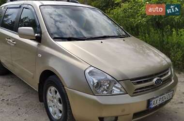 Минивэн Kia Carnival 2008 в Харькове