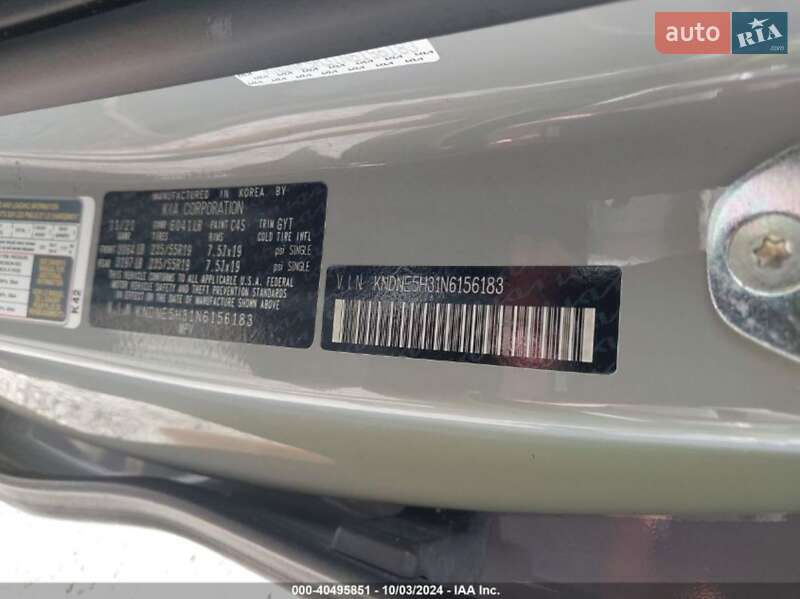 Мінівен Kia Carnival 2021 в Рівному