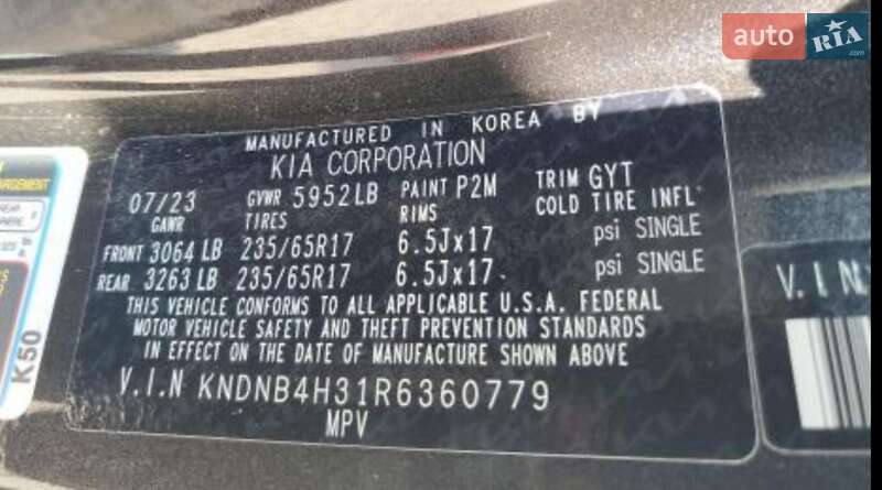 Мінівен Kia Carnival 2023 в Трускавці