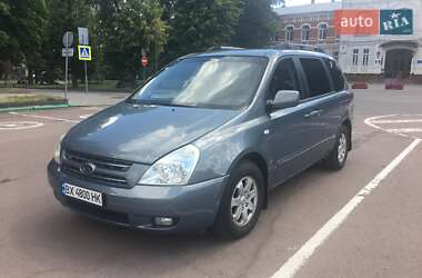 Мінівен Kia Carnival 2008 в Хмельницькому