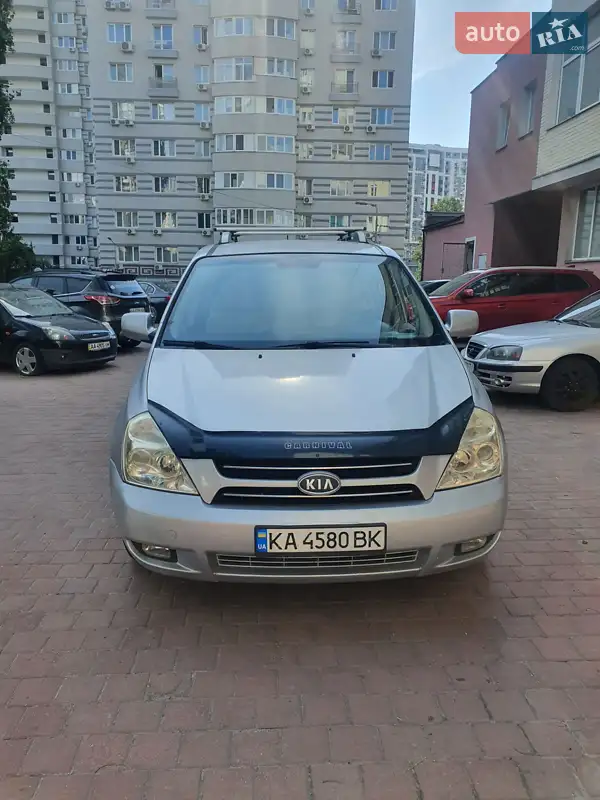 Kia Carnival