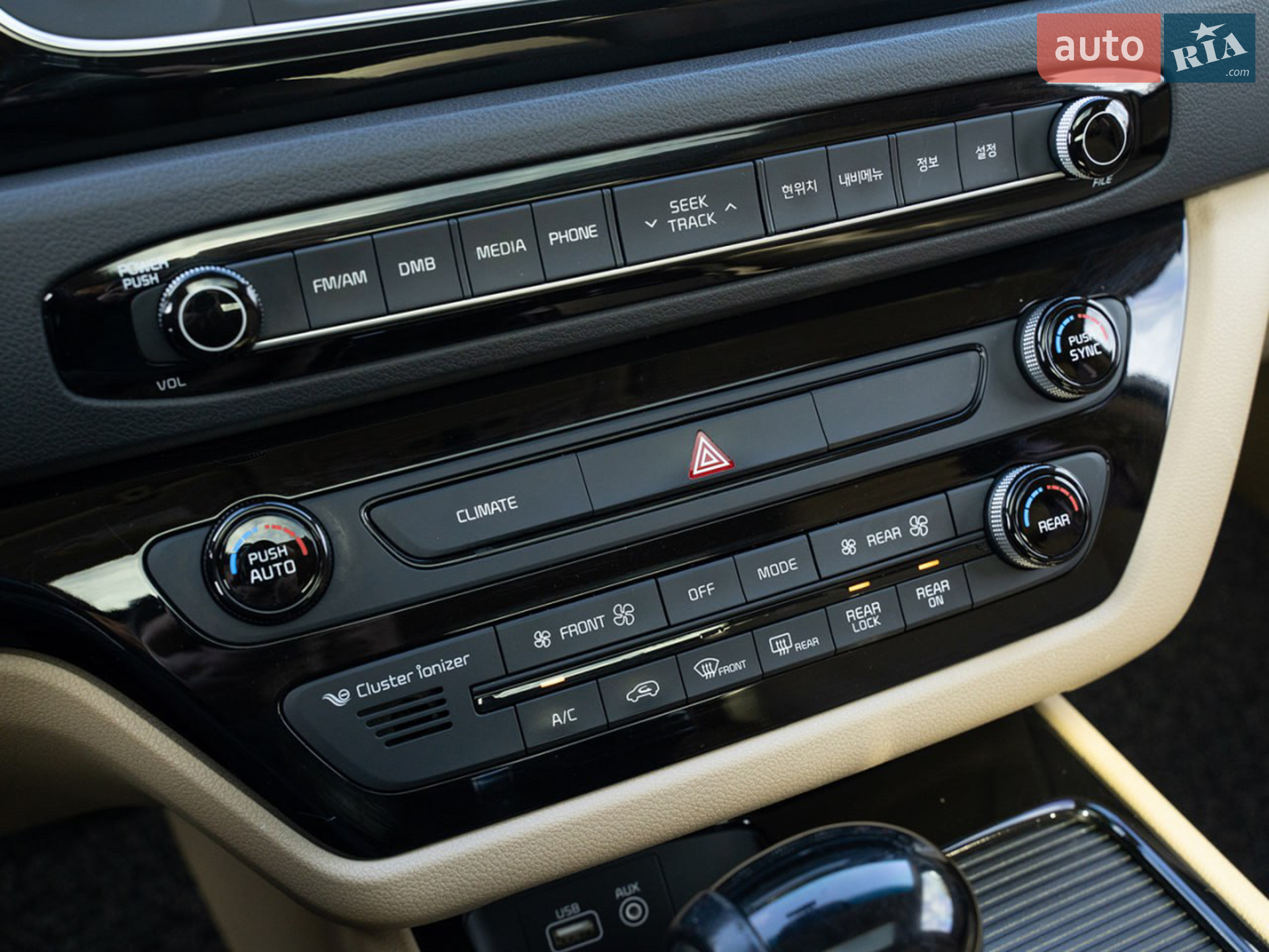 2014 Kia Carnival - мініатюра 25