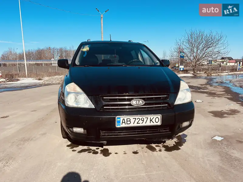 Kia Carnival