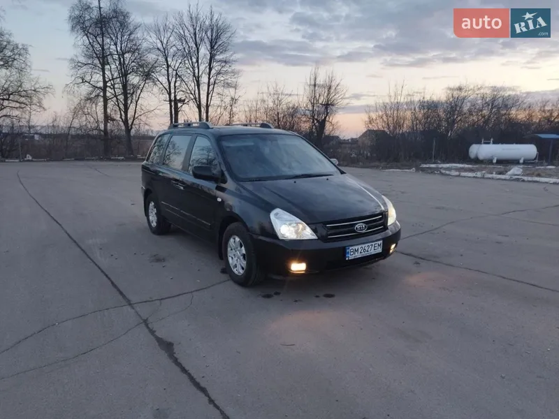 Kia Carnival