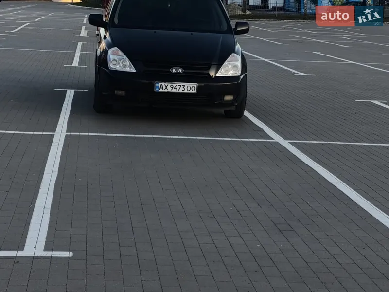 Kia Carnival 2008