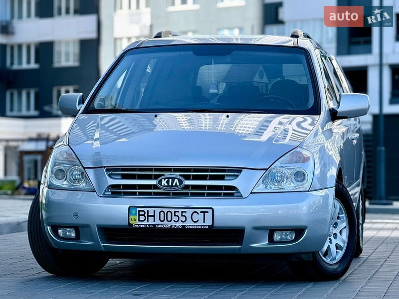 Минивэн Kia Carnival 2009 в Одессе