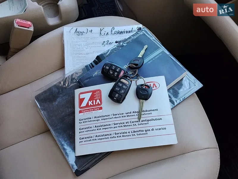 Минивэн Kia Carnival 2012 в Ровно документ