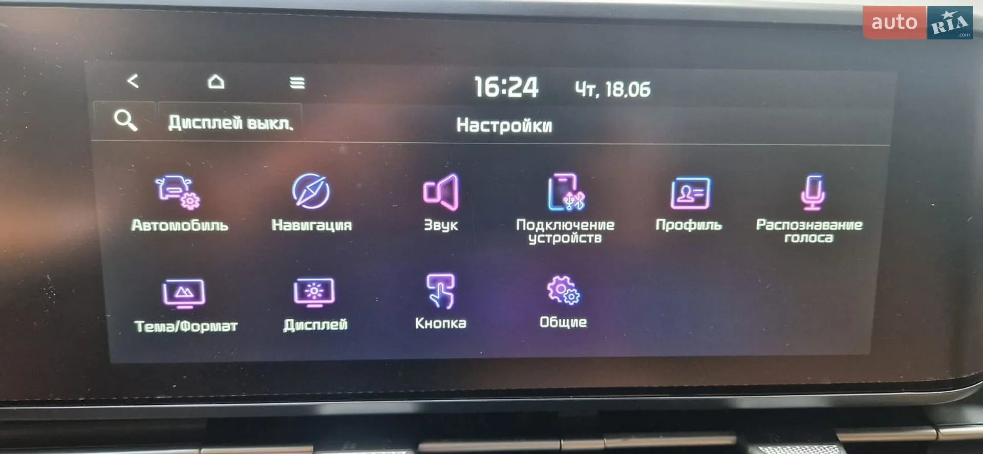 2021 Kia Carnival - мініатюра 24