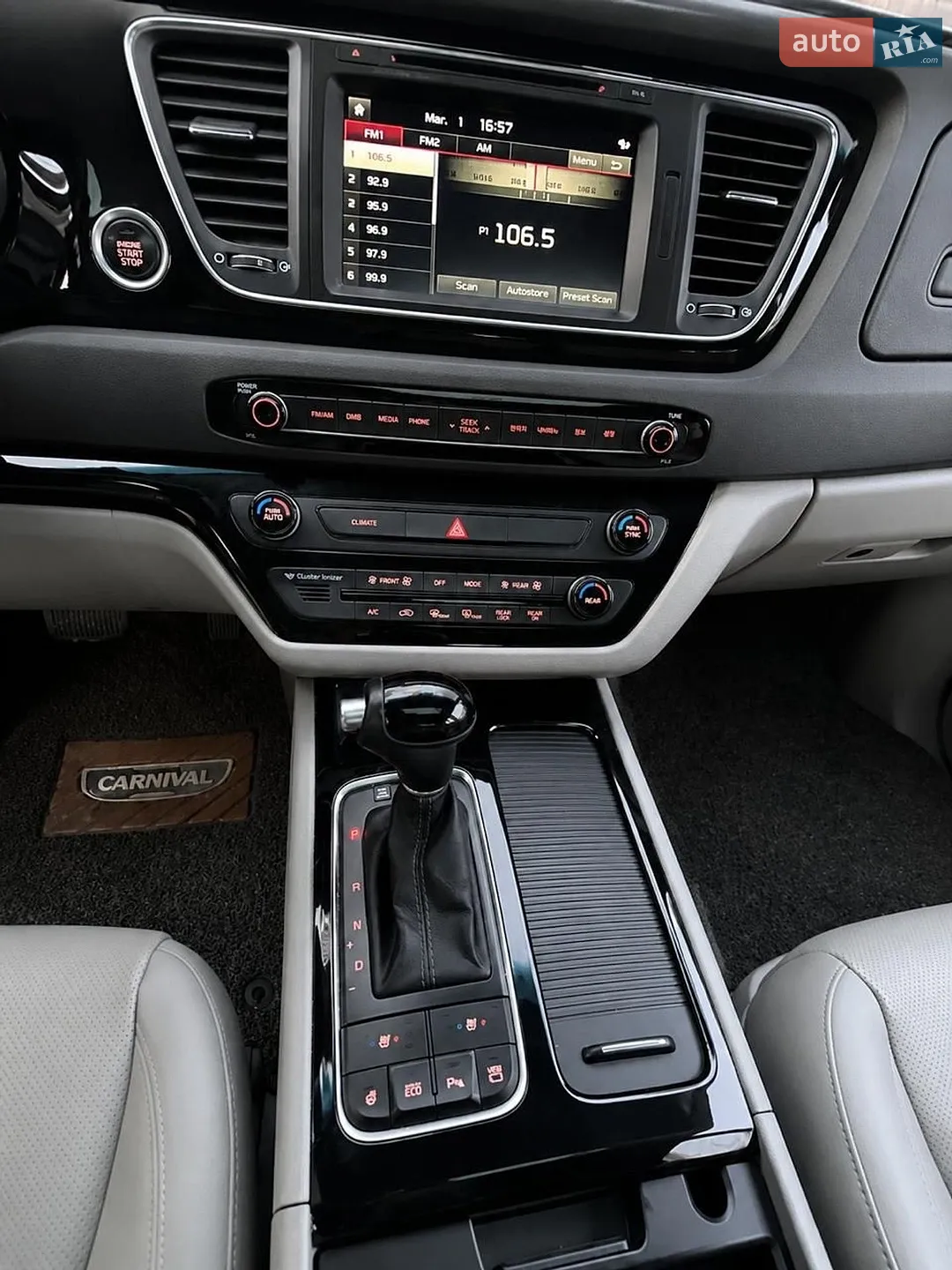 2014 Kia Carnival - мініатюра 8