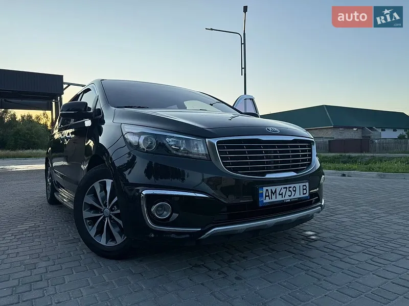 Kia Carnival 2017