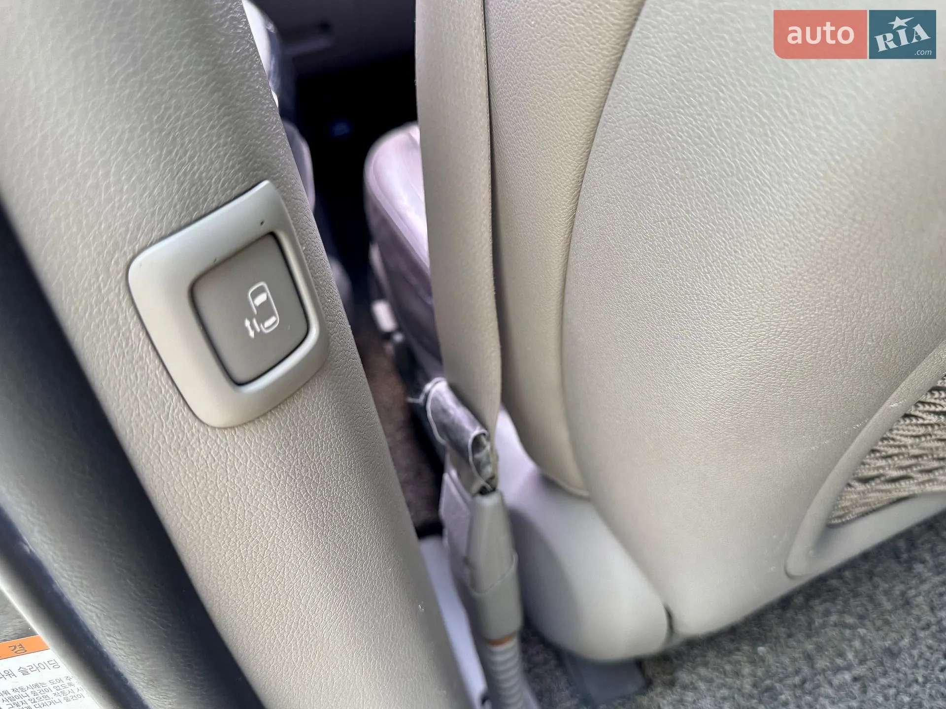 2014 Kia Carnival - мініатюра 30