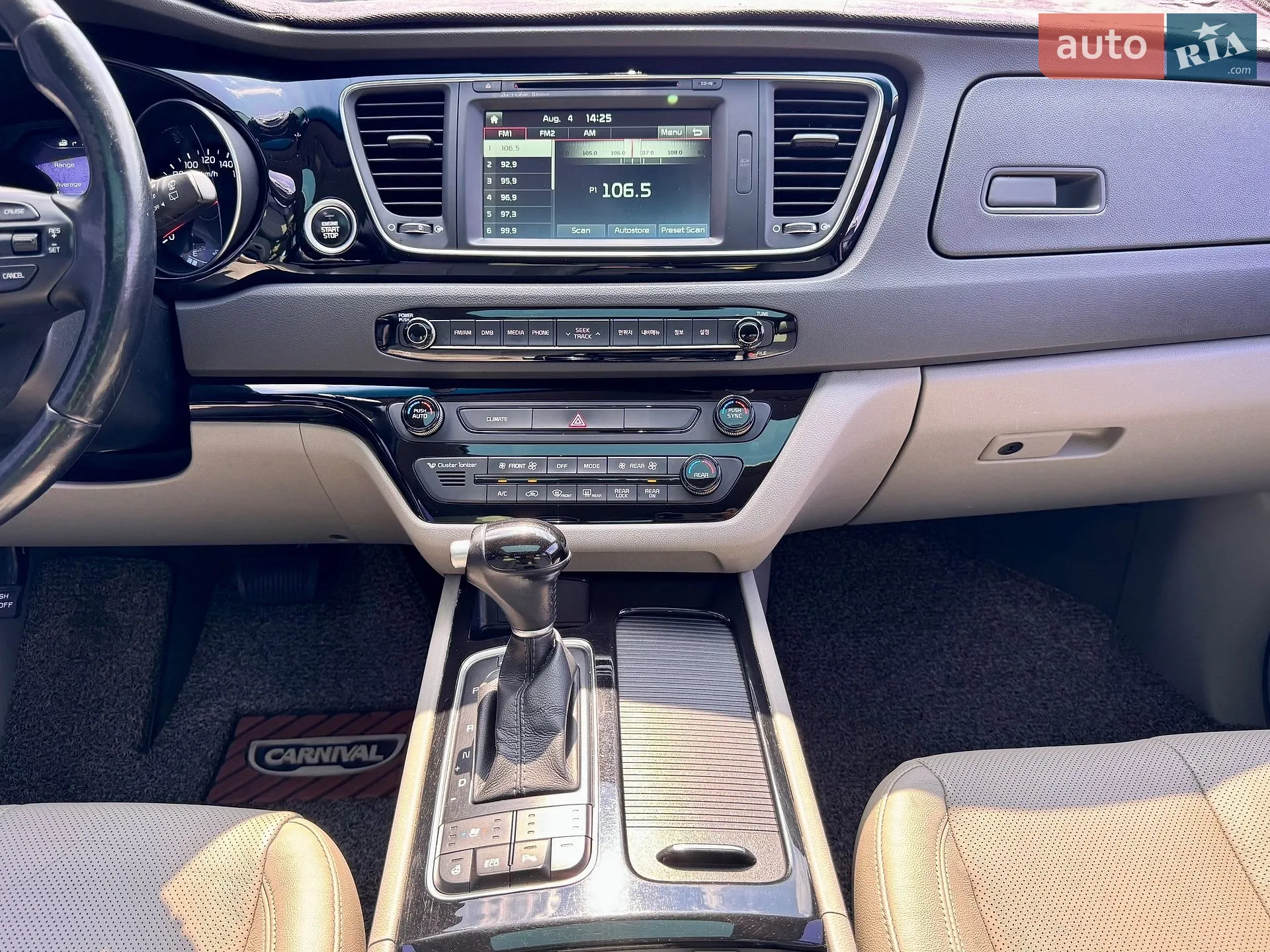 2014 Kia Carnival - мініатюра 62