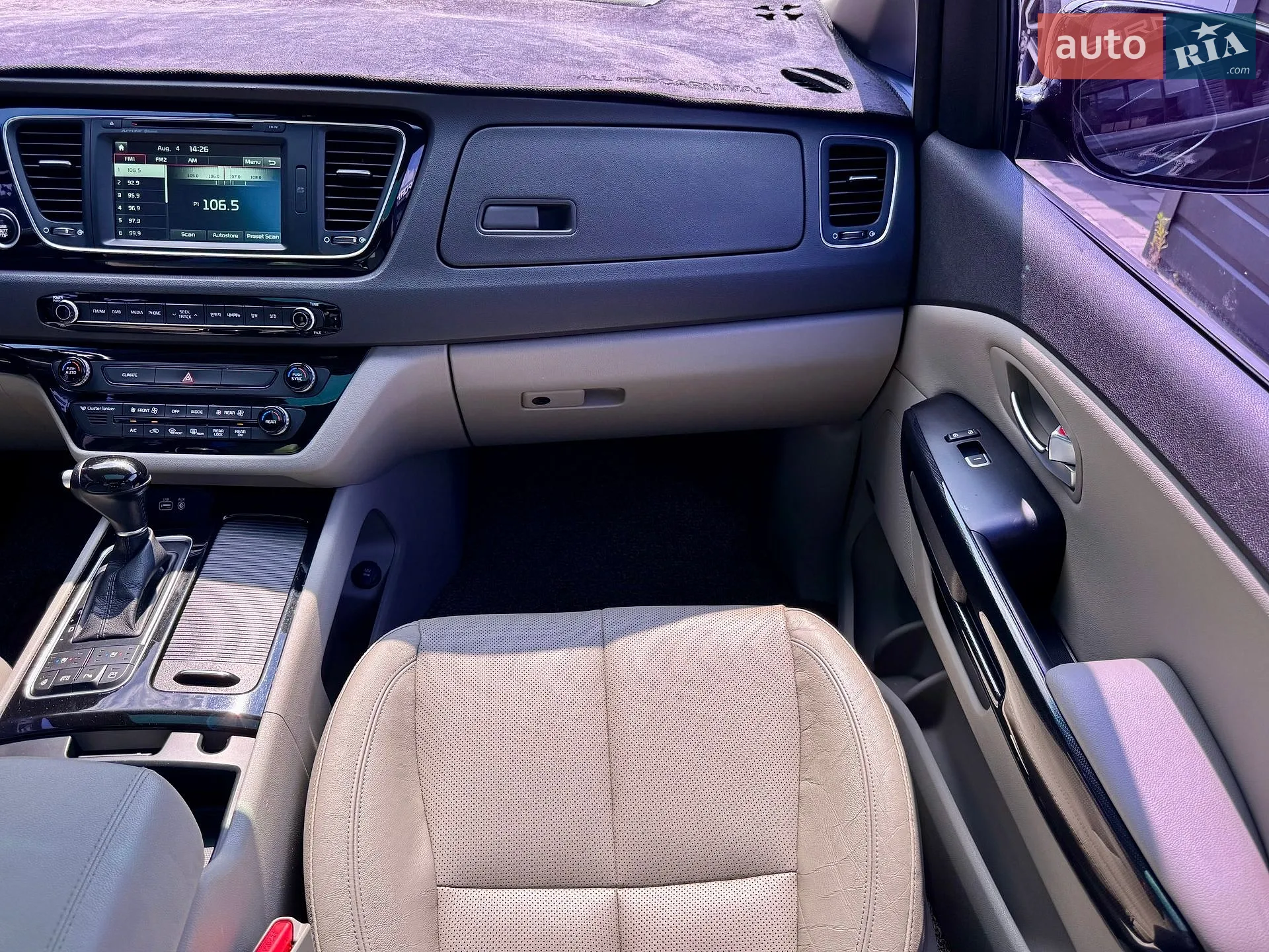 2014 Kia Carnival - мініатюра 66