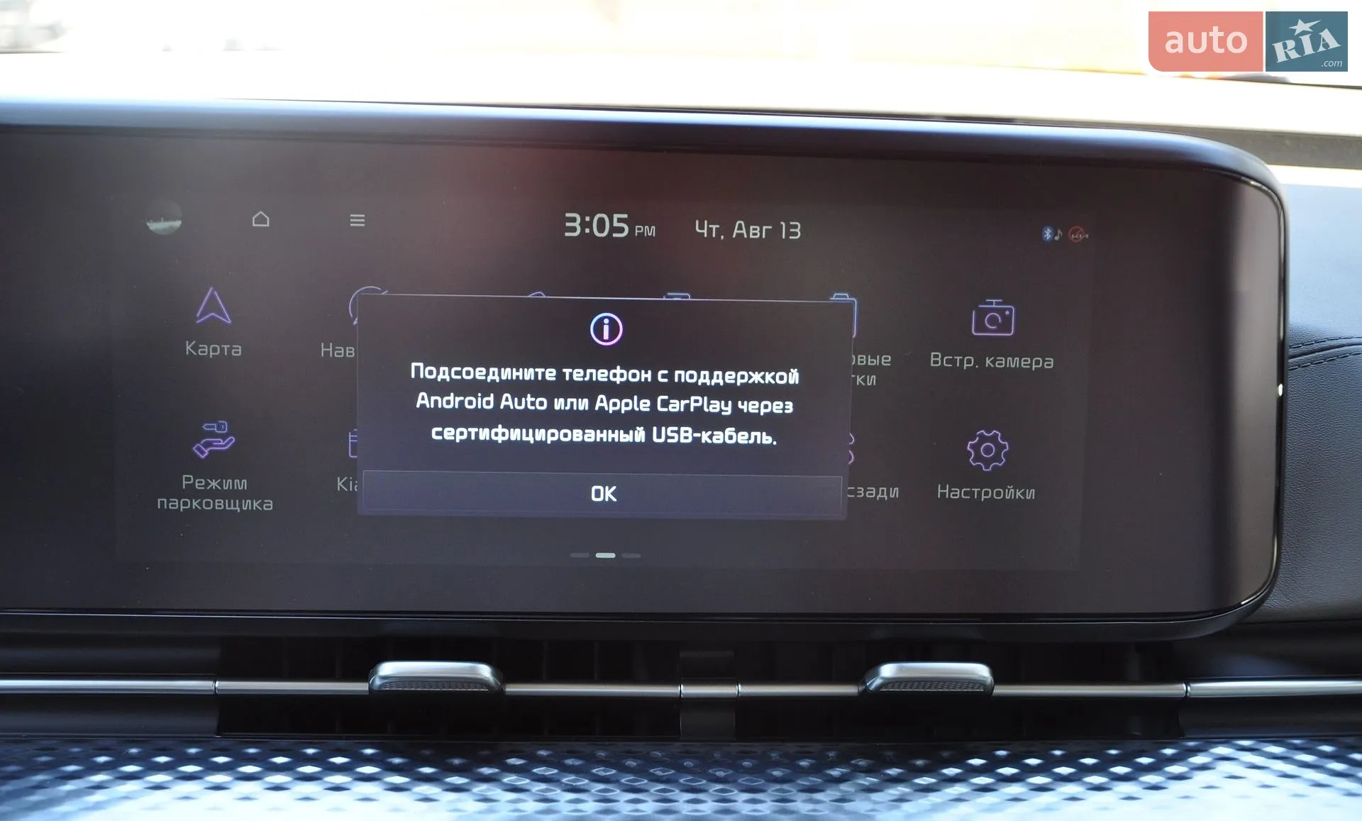 2021 Kia Carnival - мініатюра 58