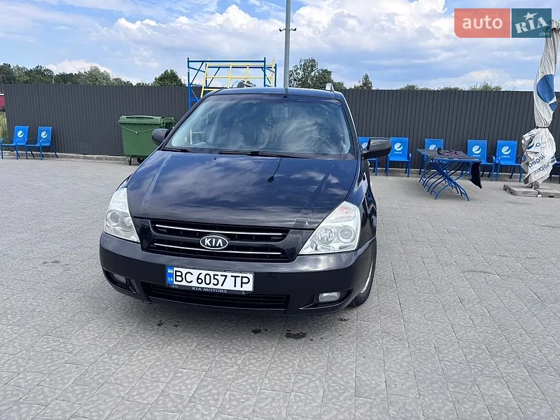 Kia Carnival