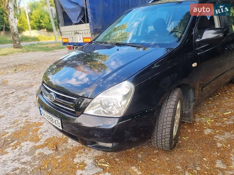 Kia Carnival