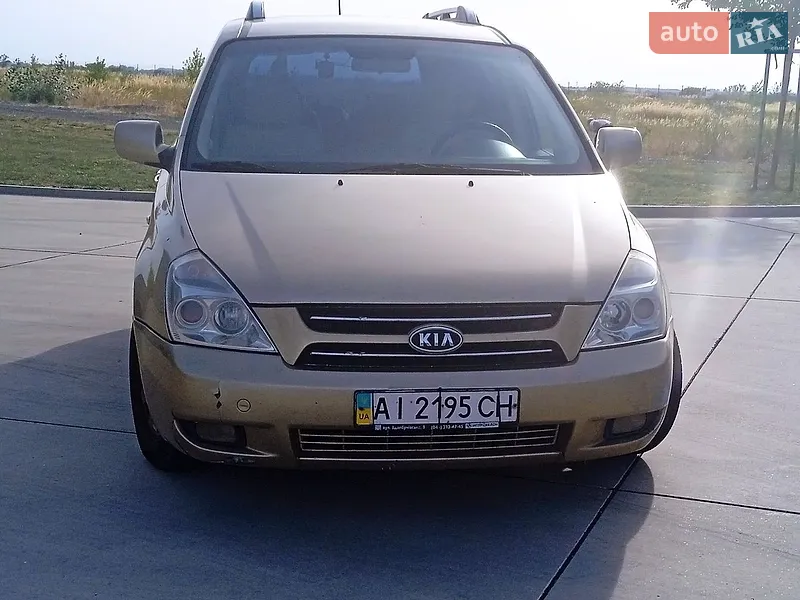 Kia Carnival