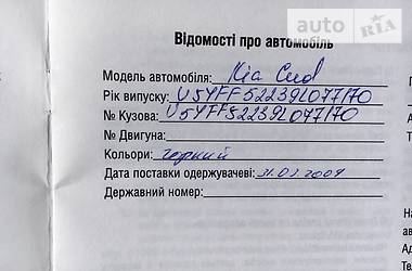 Универсал Kia Ceed 2009 в Миргороде