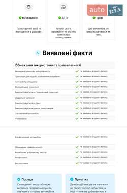 Універсал Kia Ceed 2012 в Одесі