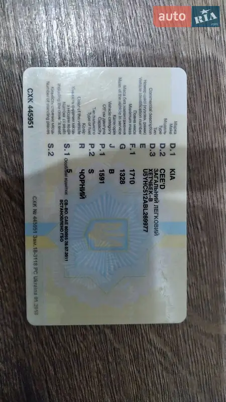 Хэтчбек Kia Ceed 2011 в Киеве документ